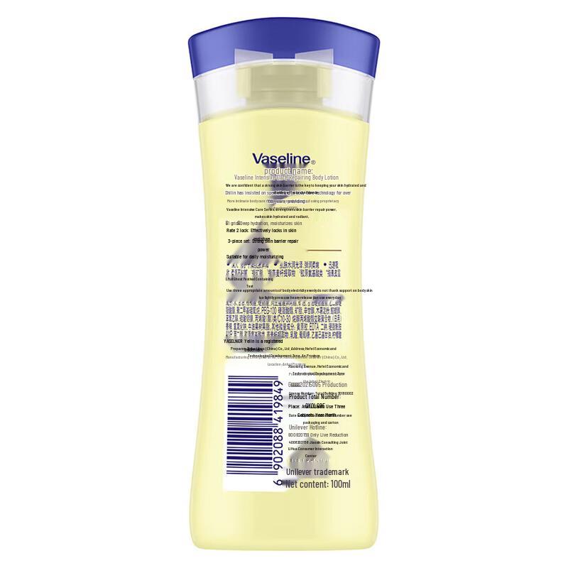 Vaseline Intensive Care Hydrating Body Lotion