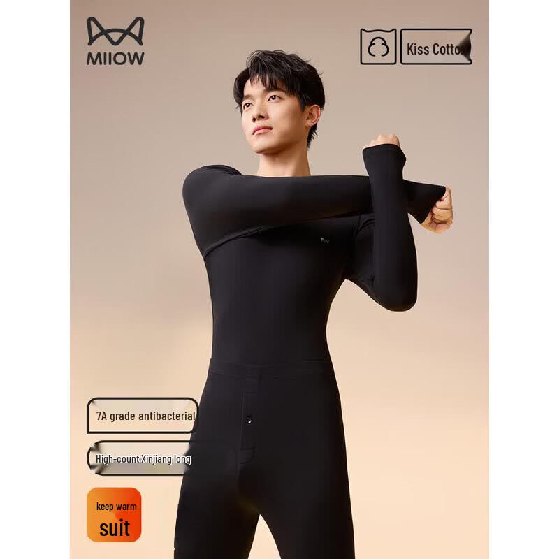 MiiOW Men's Seamless Thermal Underwear Set - Crew Neck