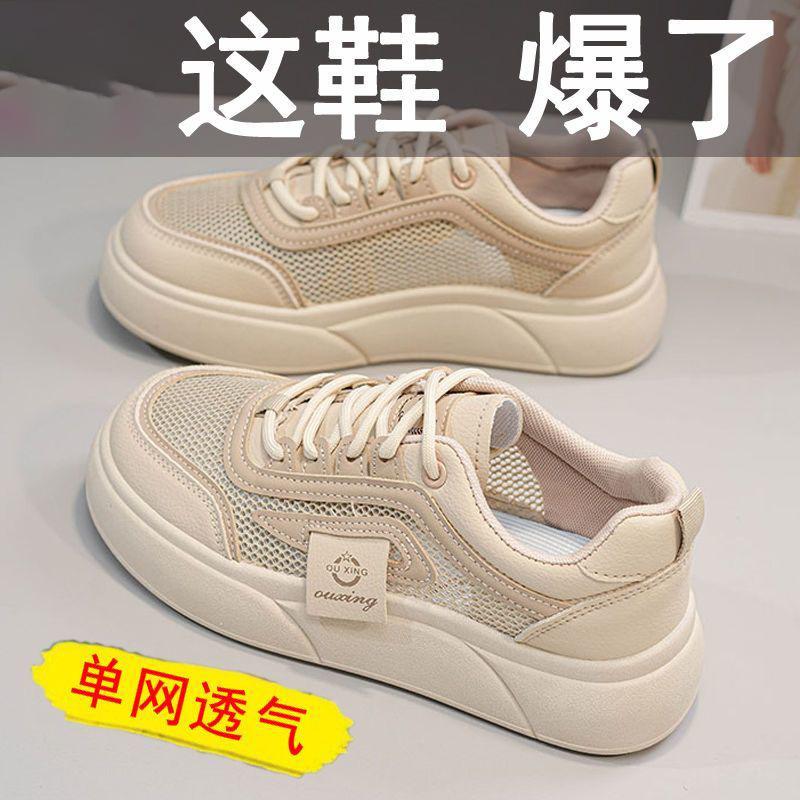 

Популярные студенческие сетчатые маленькие белые туфли женские 2025 лето новая наступающая на дерьмо Douyin Xiaohongshu те же спортивные женские туфли 40 хаки