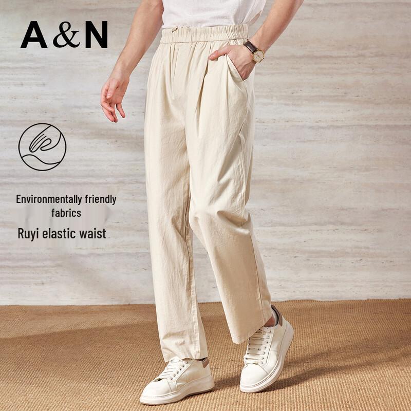 Men's 100% Long-Staple Cotton Straight-Leg Casual Pants