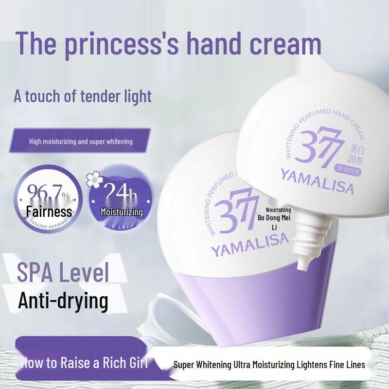

Yamalisha Whitening & Anti-Aging Hand Cream 50g