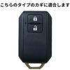GRmkt Suzuki Car Smart Key Cover, Silicone Case, Scratch Prevention, New Model Jimny Sierra