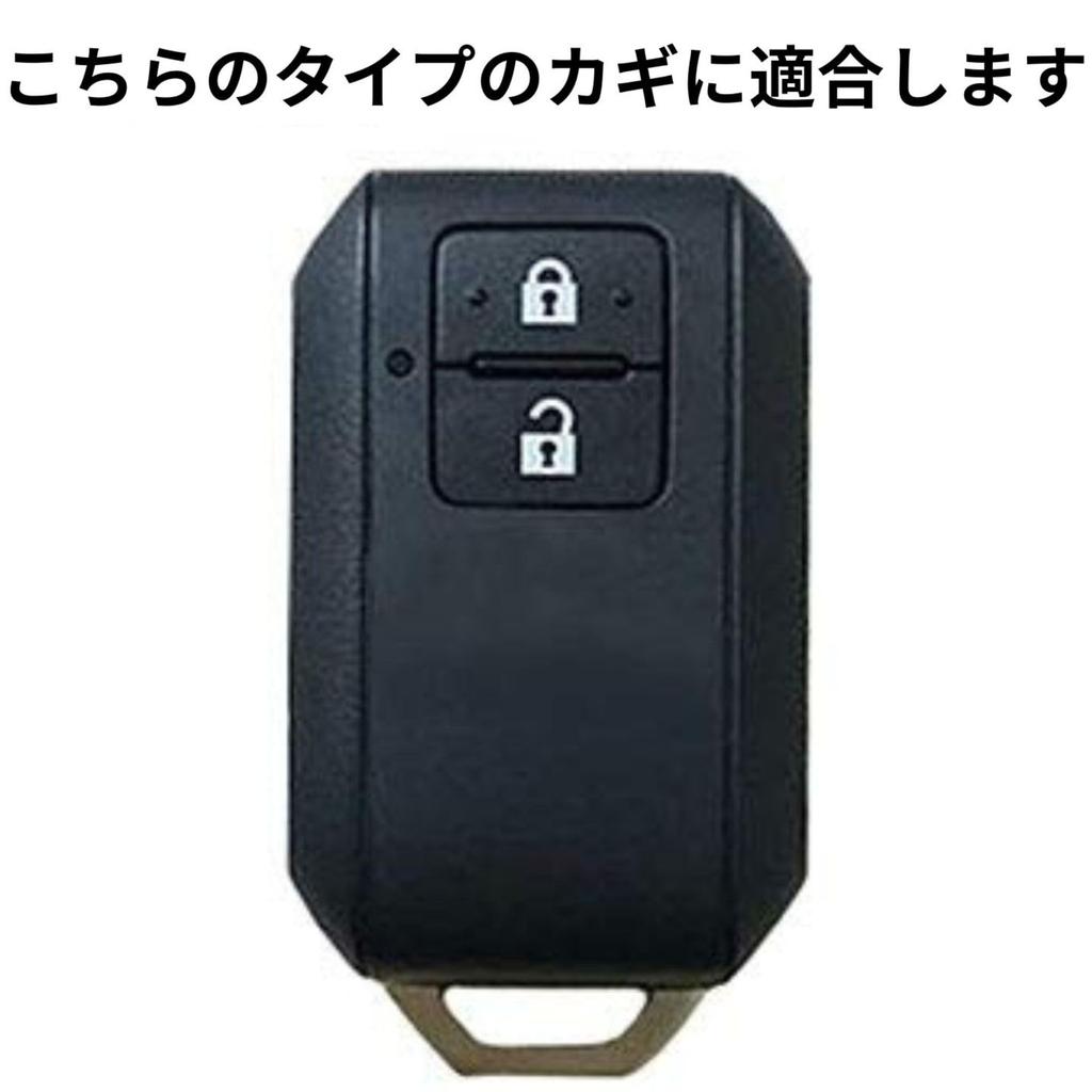 GRmkt Suzuki Car Smart Key Cover, Silicone Case, Scratch Prevention, New Model Jimny Sierra
