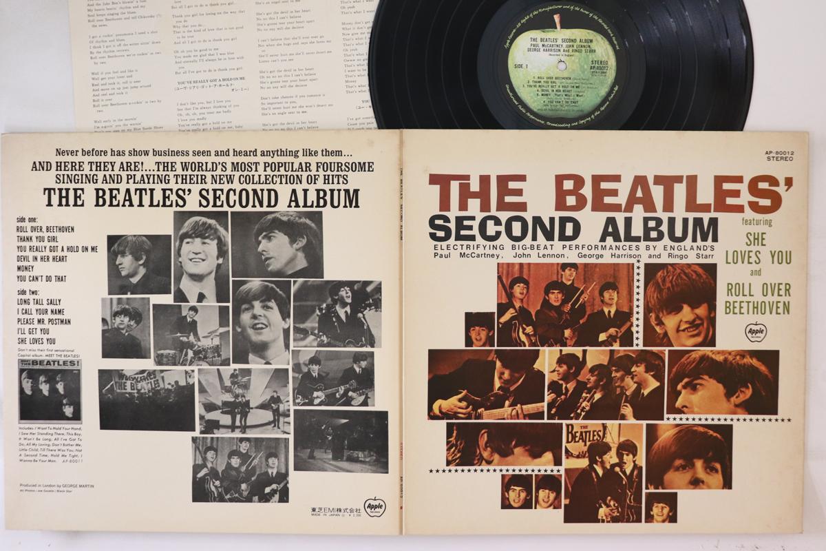 

LP Record - Beatles Second Album AP80012 APPLE 1973 Japan Rock