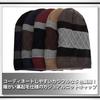 WHITE FANG Knit Perfect for Fall and CA380 Men's Cap, Casual, Stylish, Fleece-Lined, Winter, (05 Red)