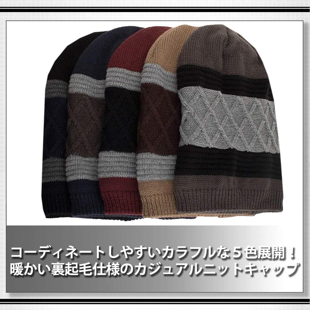 WHITE FANG Knit Perfect for Fall and CA380 Men's Cap, Casual, Stylish, Fleece-Lined, Winter, (05 Red)