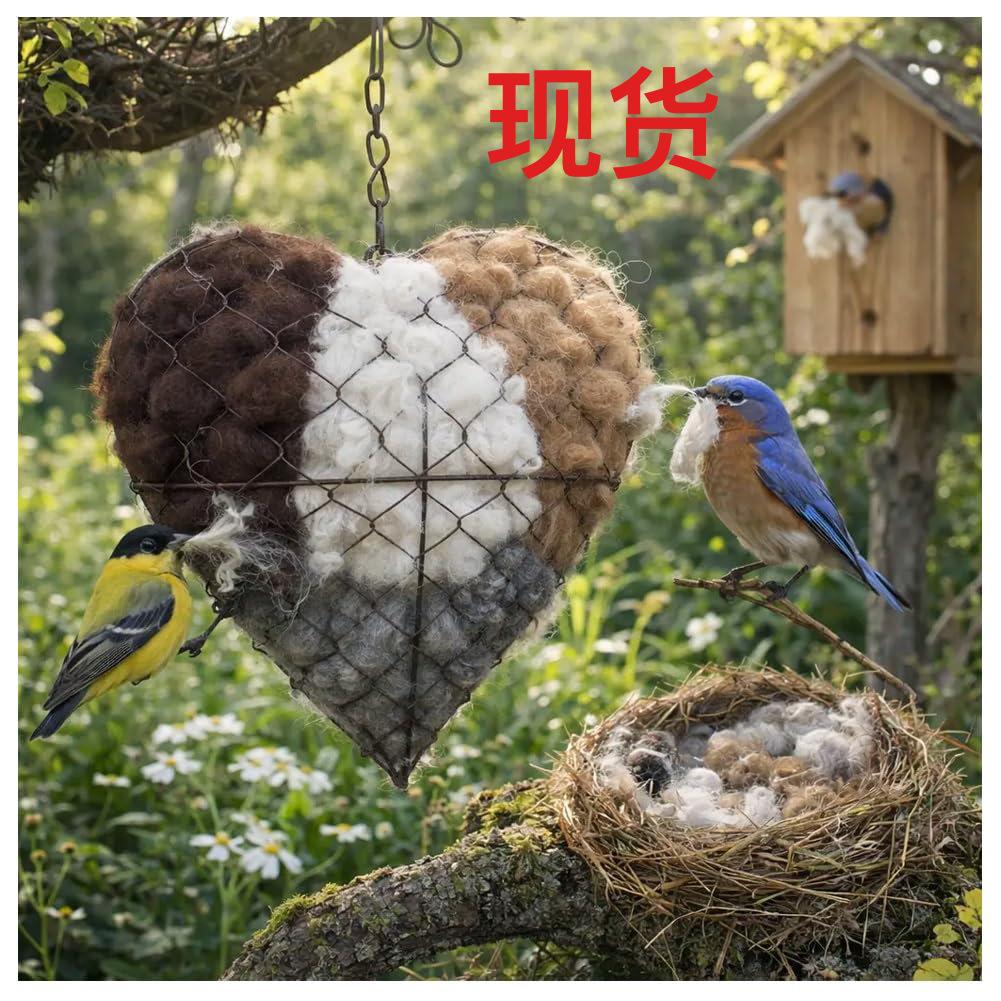 

Heart-shaped Bird Nest, Heart-shaped, Creative, Unique, Outdoor Courtyard Decoration, Decorative Piece, Garden Ornament