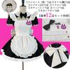 AOTYP Maid Dress Cosplay Maid Halloween School Party Size S Women's Costume, 12-Piece Set, Lolita, Cafe, Costume, Cosplay, Adult, Cross-Dressing,