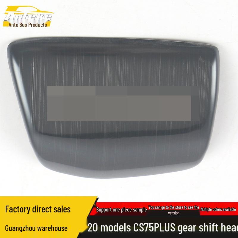 CS75PLUS Gear Shift Frame & Console Cover Car Accessories for 20 Models