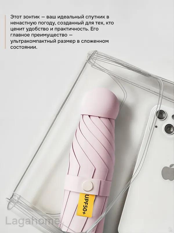 Xiaomi Umbrella Mechanics