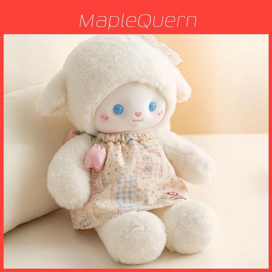 Lolita Sheep Plush Doll Gift For Girls Kids With Polyester Fiber Soft Toy For Birthday Present