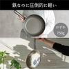 ERNEST in 26cm Iron Frying Induction Compatible No 26cm Frying a favorite brand of major restaurants [Made Japan] Pan, (Non-Stick, Lightweight,