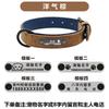 Grenzüberschreitendes graviertes Halsband für Haustiere, für große und kleine Hunde, Anti-Verlust-Lederhalsband, verstellbares Trainings-Halsband mit Hundemarke