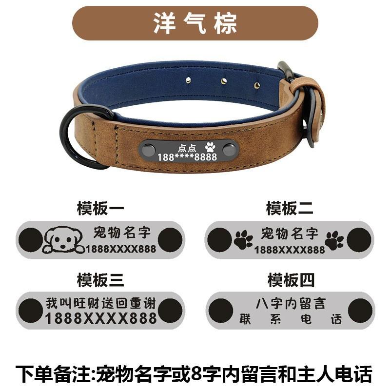 Grenzüberschreitendes graviertes Halsband für Haustiere, für große und kleine Hunde, Anti-Verlust-Lederhalsband, verstellbares Trainings-Halsband mit Hundemarke