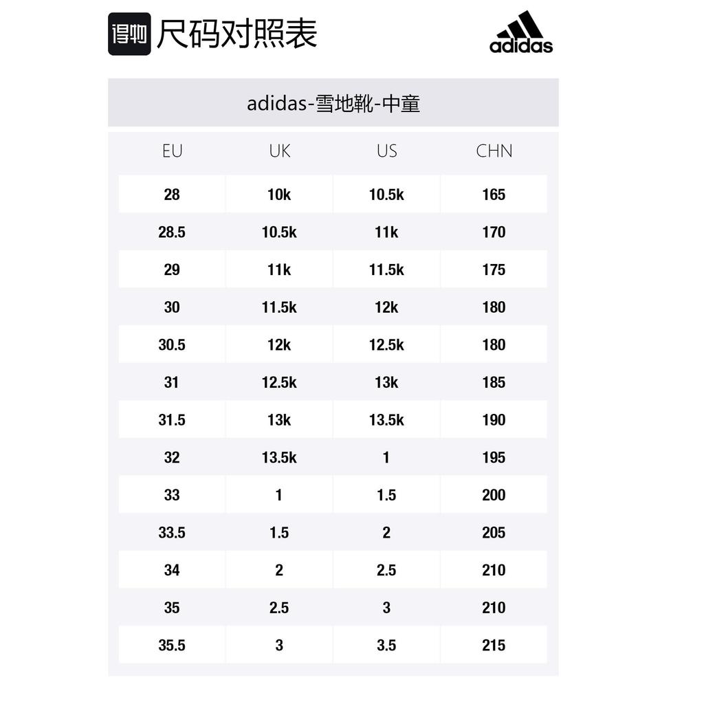 Adidas Rapidasnow C Waterproof And Warm Kids' Boots Black Orange Children Aged 3 7 Years Old G27178