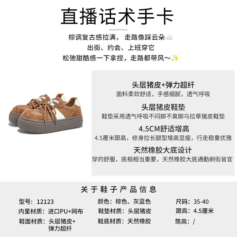 toe leather little white shoes autumn new platform sports casual versatile shoes