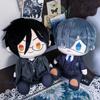 Aniplex Black Butler Boarding School Arc Chibi Sitting Plush Dolls Sebastian Michaelis Ciel Phantomhive Anime Gifts For Fans