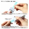 Shin-Etsu Kogyo Handicraft PP Band Slitter Surittan PP-SLITTER White