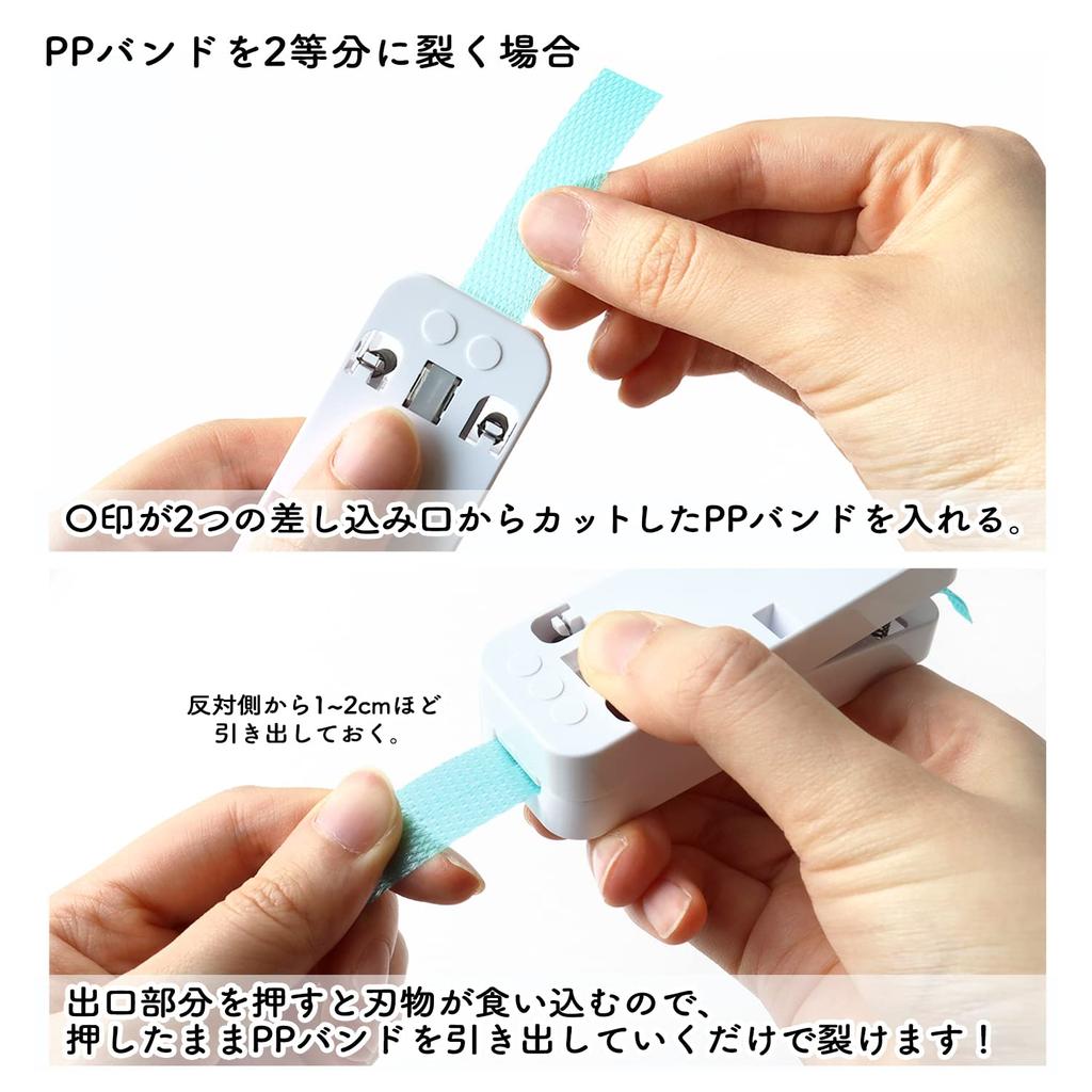 Shin-Etsu Kogyo Handicraft PP Band Slitter Surittan PP-SLITTER White