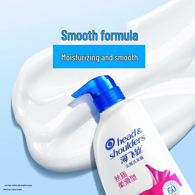 Head & Shoulders Silky Smooth Anti-Dandruff Shampoo
