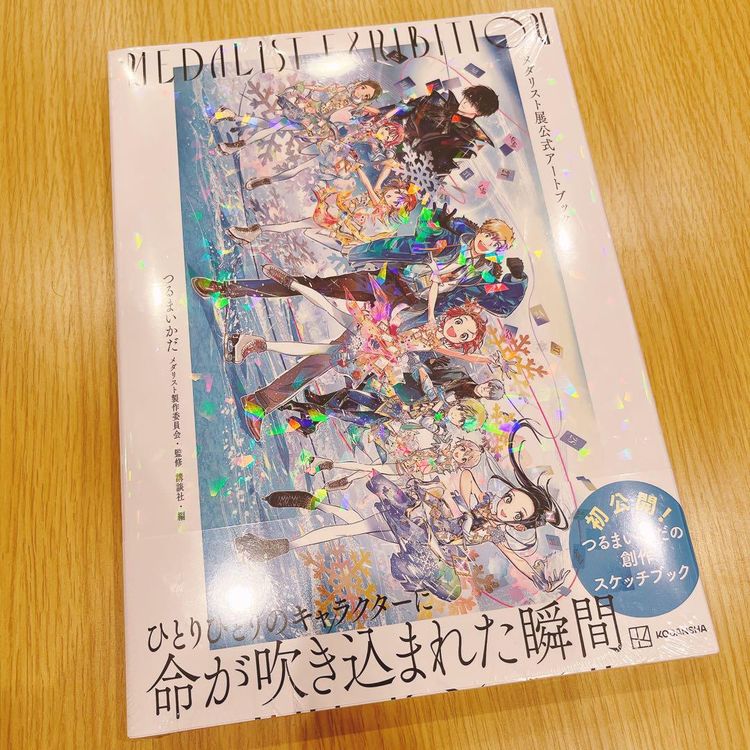 

[USED] Medalist Exhibition Official Art Book, Art Book, Catalog