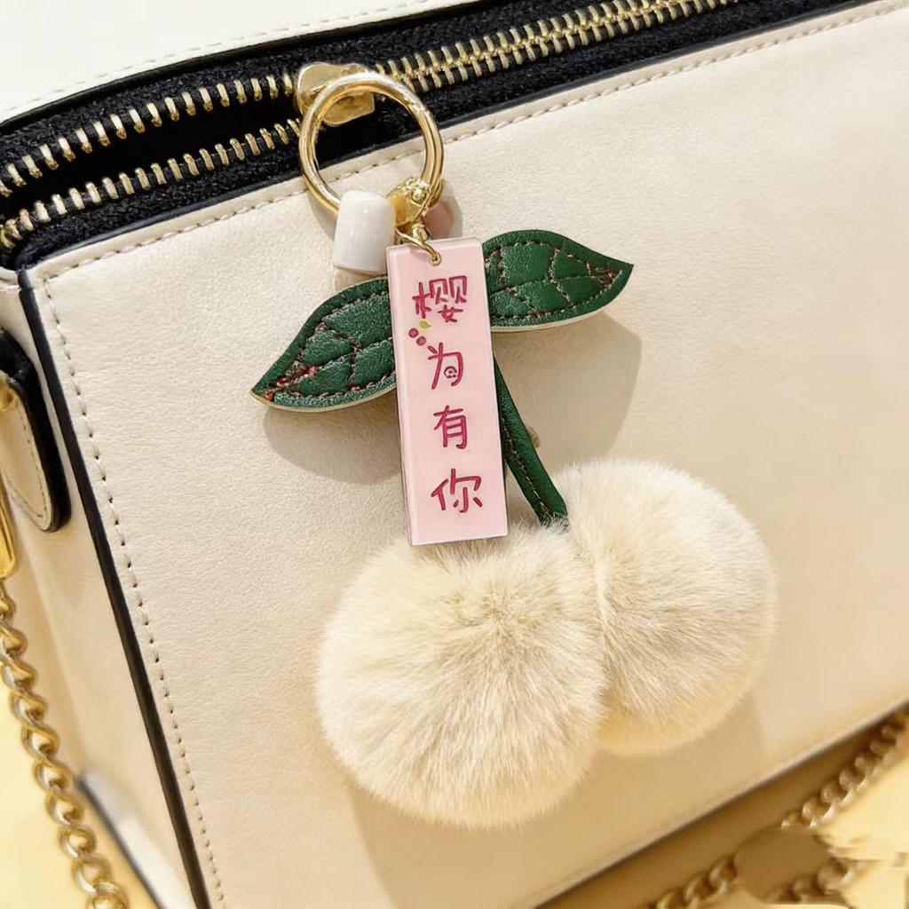 Cherry Rex Rabbit Fur Keychain Pendant - Stylish Plush Accessory for Women's Bags & Cars, Couple Style