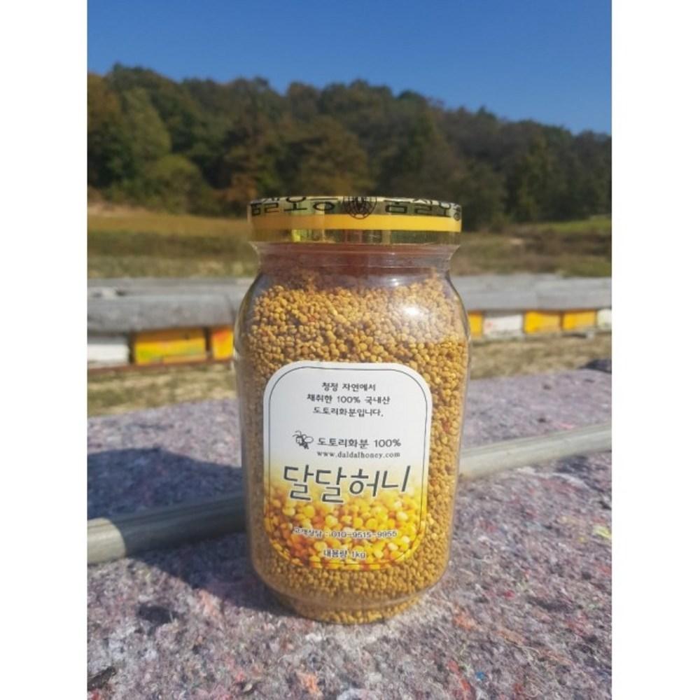 100% Dried Acorn Pollen 1kg Bee Pollen 1 Pcs