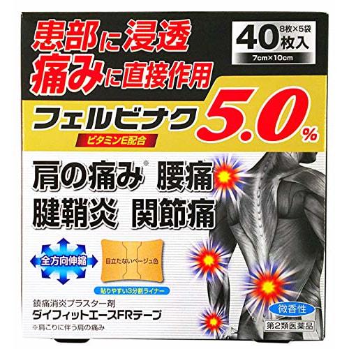 Daifit Ace FR Tape (40 Sheets)