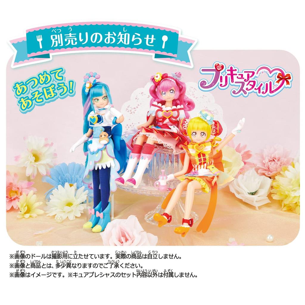 Lahodná párty PreCure PreCure Style Cure Precious