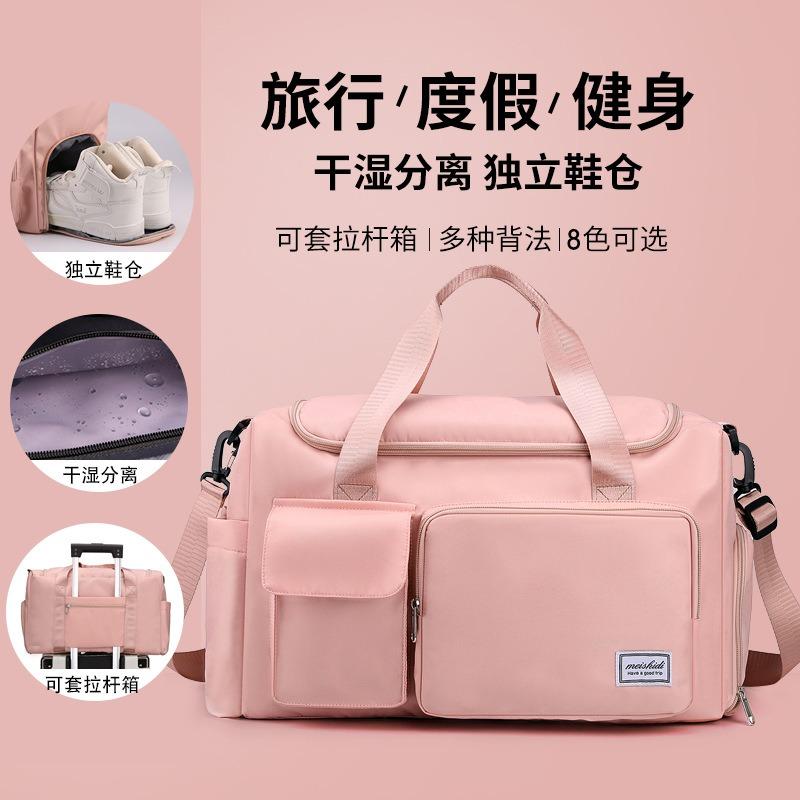 Large capacity bag, portable waterproof short-distance travel yoga swimming sports travel bag, duffel bag, light