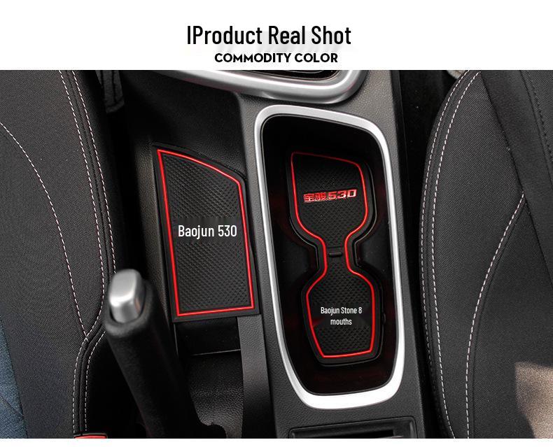 Baojun 530 (2018-2019) Door Groove Mat Non-Slip Interior Decoration Pad