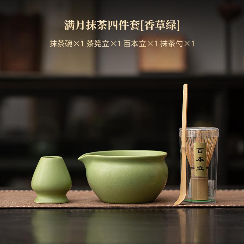 1/2/4pcs Sesame Polka Dots Tea Making Tools Matcha Bowl Tea Ripening And Lepening Japanese Tea Spoon To Make Foam And Stir Tools