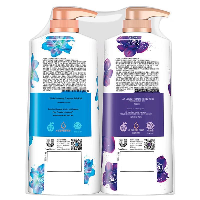 lux Shower Gel Duo Pack