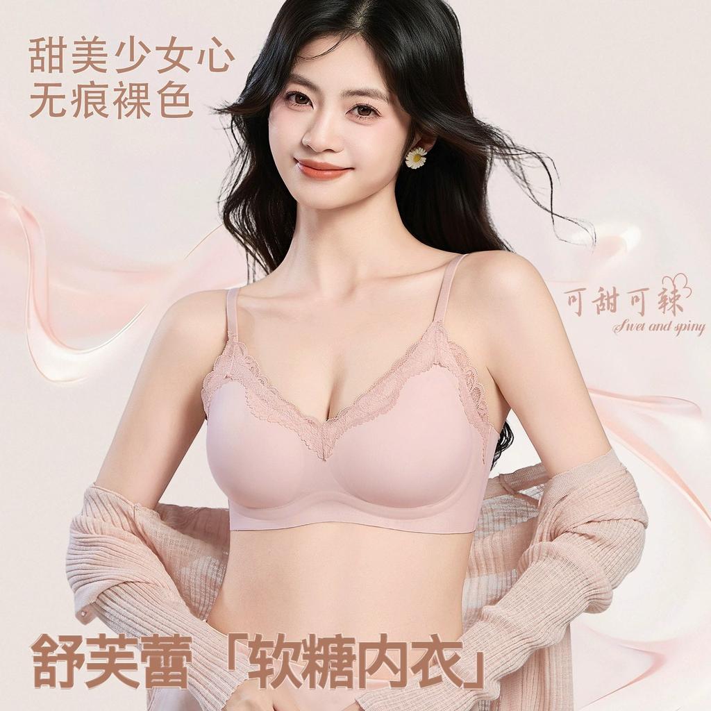 Thin French lace seamless underwear one piece beautiful back small chest gathering support bra Shantou