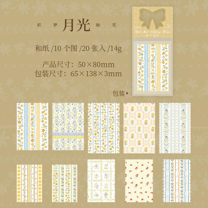 20sheets/1lot Kawaii Scrapbook Stickers Weaving Dreams and Reflecting Flowers Junk Journal Gold Planner Stationery Decorative