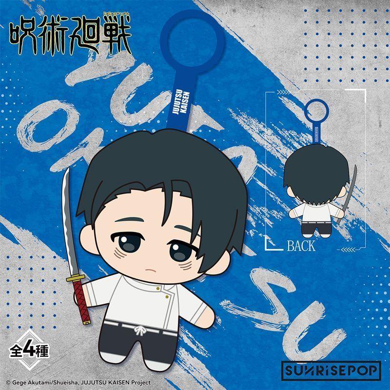 pop Jujutsu Kaisen Blind Box Plush Doll Yuji Itadori Choso Yuta Okkotsu Zenin Naoya Hanging Decor Collectible Toy Gift