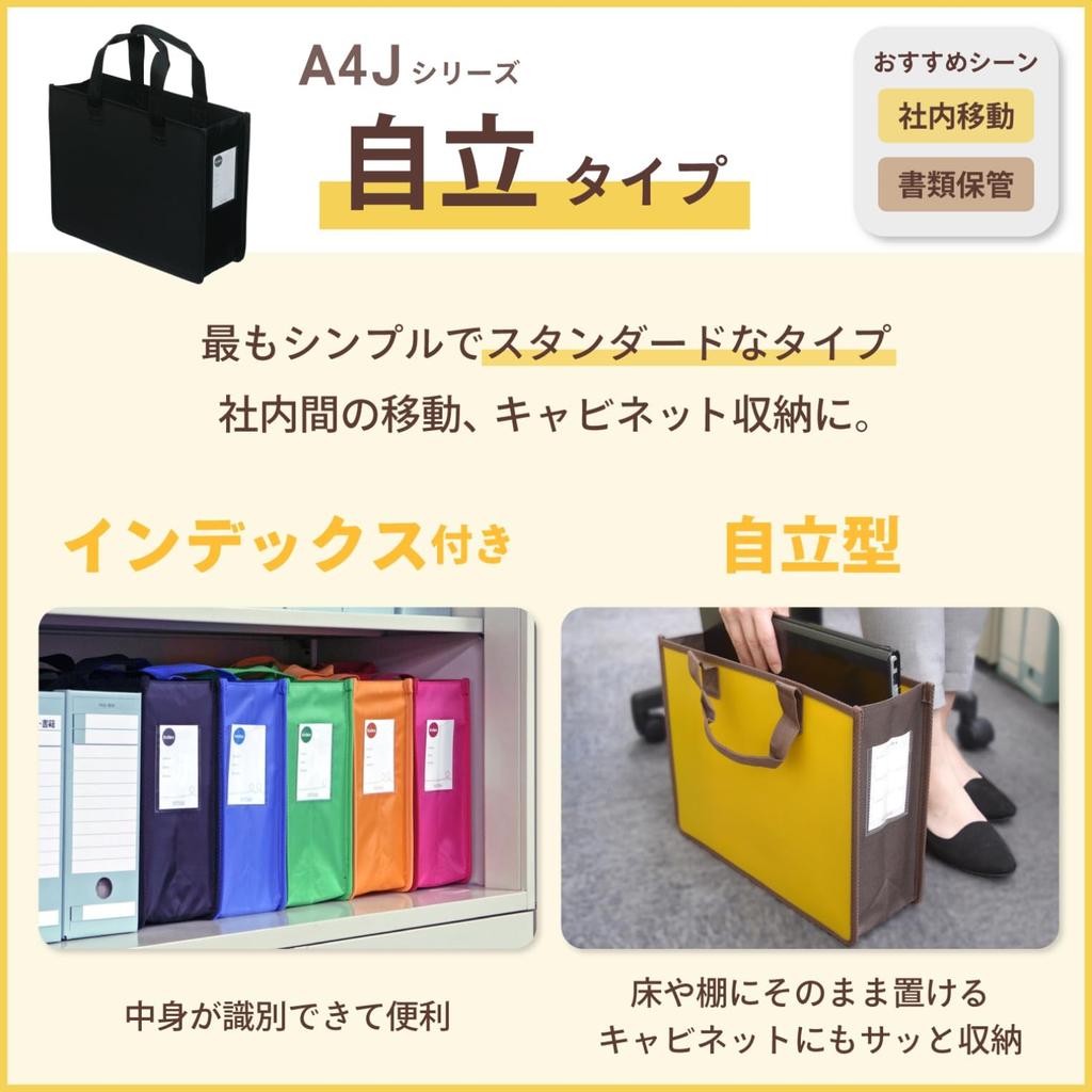 Sakura Cray-Pas Meeting Bag, Notam Office Tote Bag, J, 5 Colors, UNT-A4J#MIX