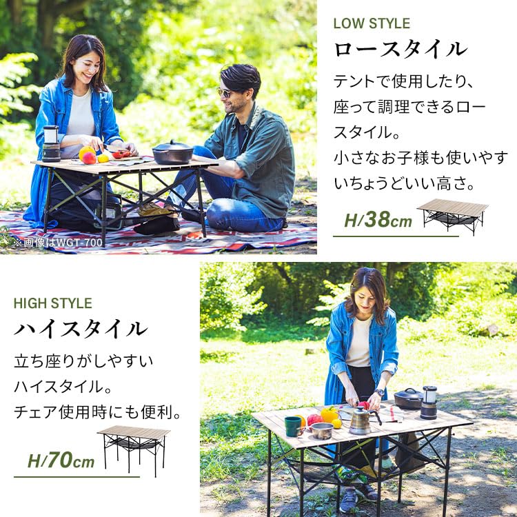 IRIS OHYAMA Outdoor Roll-Up Table, Wood Grain, 70cm Wide, Foldable, Lightweight, Compact Storage, Adjustable Height, Multifunctional, Perfect for