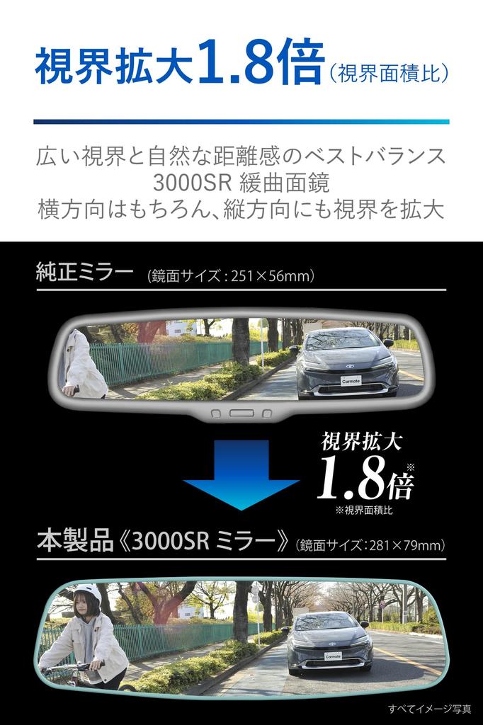 Carmate Wide Rearview for Honda Civic Mirror, Anti-Glare, Chrome, PL223, FC1/FK7/FK8