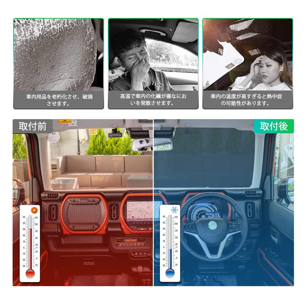 GAFAT Car Sunshade for Suzuki Hustler Compatible with the New Suzuki Hustler UV Foldable Windshield Light Heat UV and Accessories for the Hustler