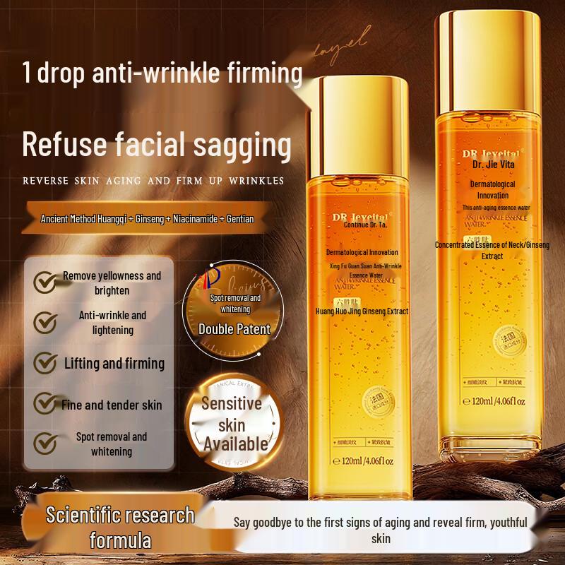 DR JEVEITAL Anti-Wrinkle Firming Essence
