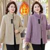 Winter New Mink Noble Coat Woolen Plush Thickened Cardigan Top Short