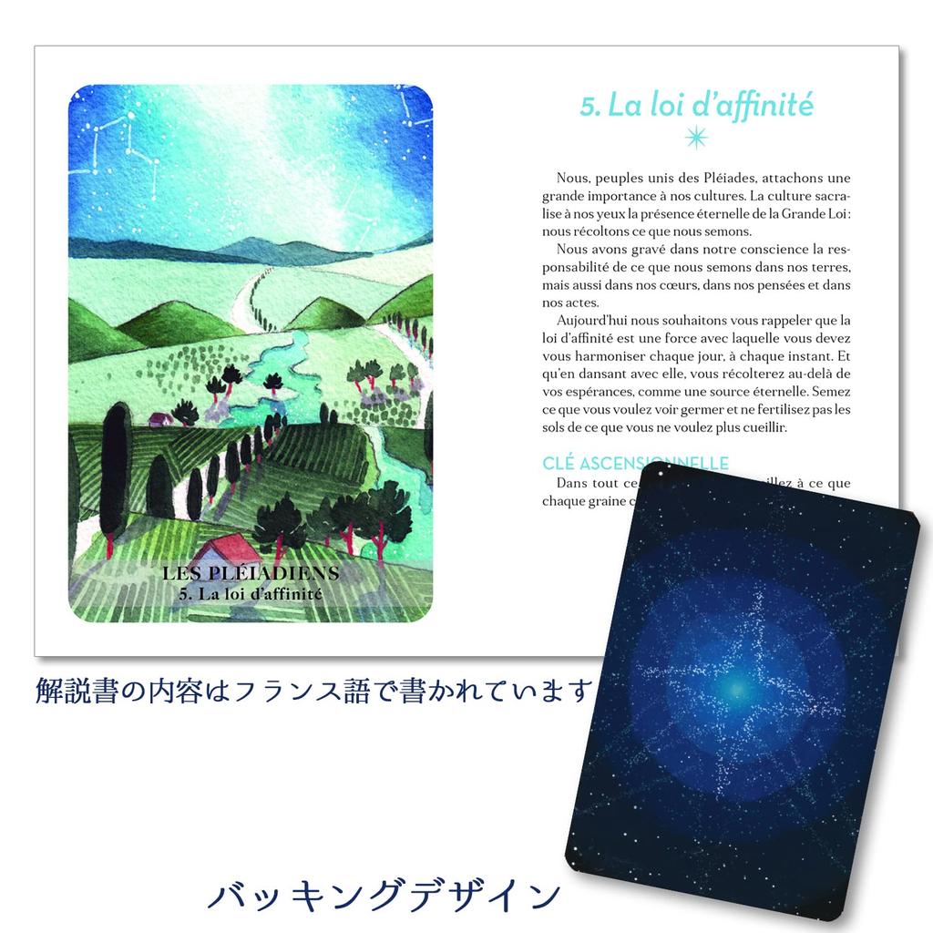 [Authentic] Agartha Oracle [Oracle Card Meanings In Japanese] Tarot Card Fortune Telling
