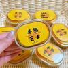 1Pcs Stress Relief Slow Rising Sensory Fidget Toys For Anxiety Adhd Autism Cheese Bread Squeeze Toy For Kids Adults