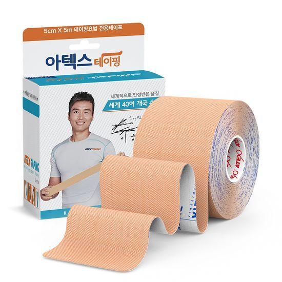 

Atex Taping Uncut Muscle Tape Kinesiology Sports Tape 5cm x 5m