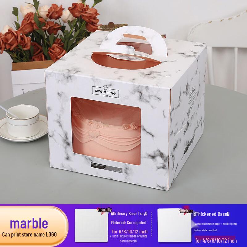 

Deouxingguang Transparent Birthday Cake Box 6-inch