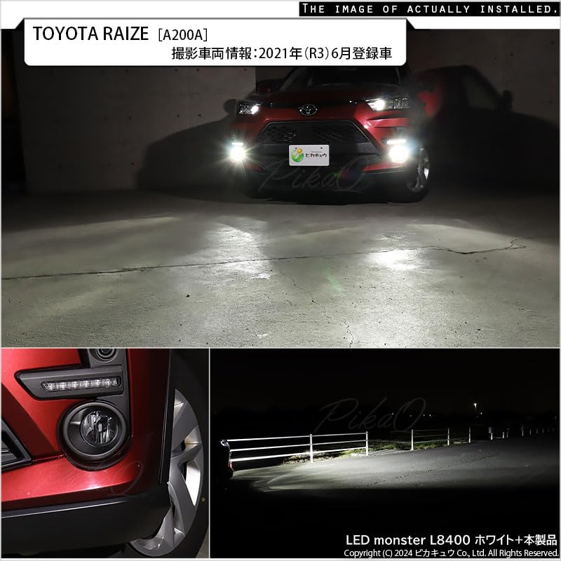 Pikakyu Genuine Glass Lens Fog Lamp H11 Replaces OEM LED Fog Compliant 66102 Toyota/Daihatsu Units, Conversion, Lamps, E-Mark (Clear),