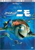 Hledá se Nemo [DVD]
