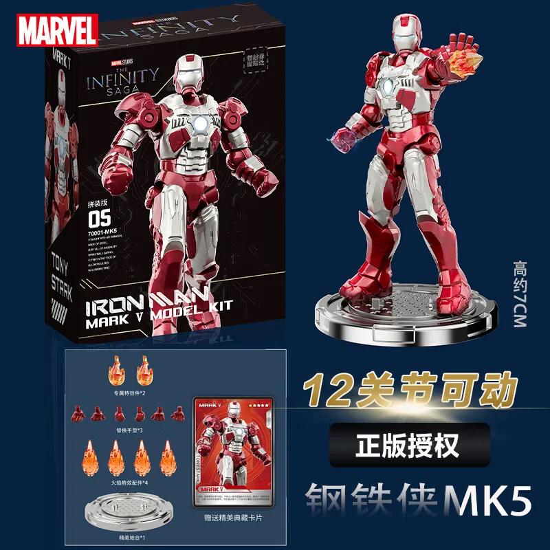 Fondjoy Marvel Figure Splicing Toys Iron Man MK1 MK2 MK3 MK4 MK5 MK6 MK7 Action Figure Model Birthday Gift for Children