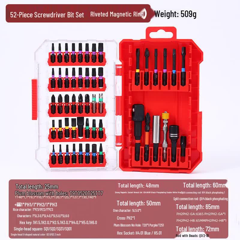 DICHUANG 52-Piece S6 Screwdriver Bit Set 52-Piece Set (Rivet Bead + Magnetic Ring, 0.51kg)